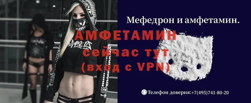 гидра tor  купить   Мегион  Амфетамин Premium 