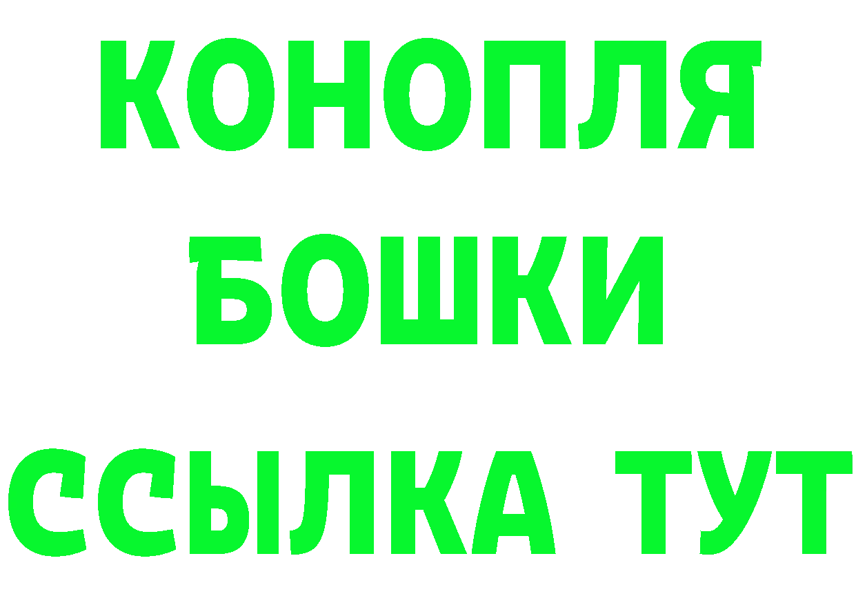 Купить наркоту  как зайти Мегион