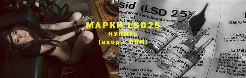 LSD-25 экстази кислота  Мегион 